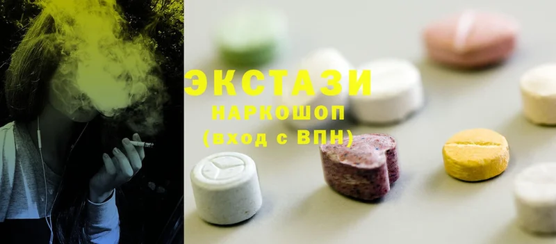 Ecstasy MDMA  хочу наркоту  ссылка на мегу ТОР  Белый 